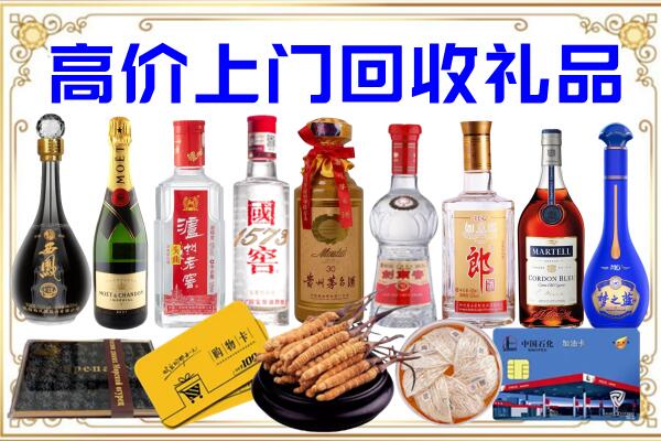 晋源区诚信回收茅台酒瓶