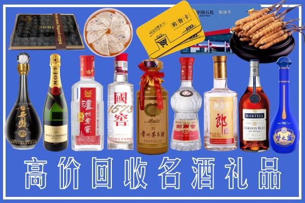 晋源区附近烟酒回收