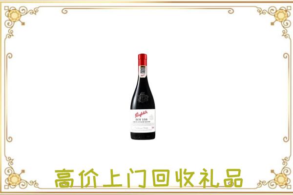 晋源区附近回收奔富