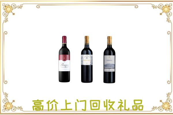 晋源区附近回收拉菲