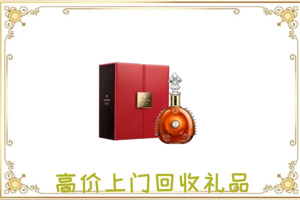 晋源区附近回收人头马